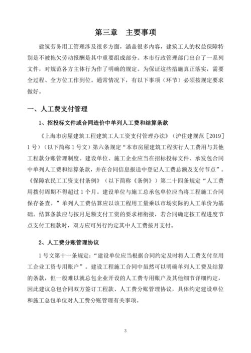 管道疏通情况报告模板怎么写(管道疏通情况说明怎么写) 管道疏通情况报告模板怎么写(管道疏通情况说明怎么写)