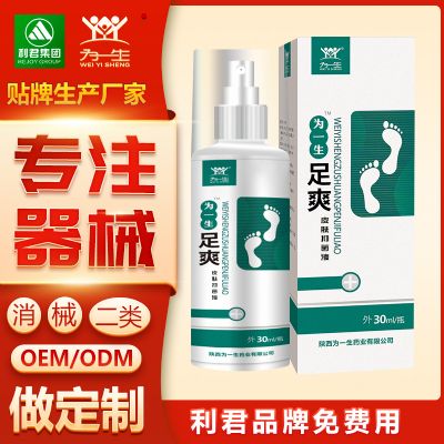 白猫管道疏通液怎么用的(白猫去污喷剂好不好) 白猫管道疏通液怎么用的(白猫去污喷剂好不好)