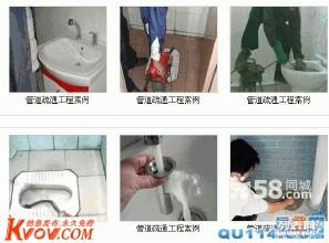 疏通主管道怎么弄视频(疏通主管道的方法) 疏通主管道怎么弄视频(疏通主管道的方法)