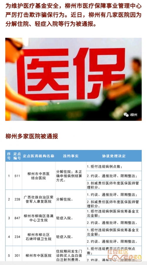 医院怎么疏通泪管管道呢(医院怎么通泪腺管)