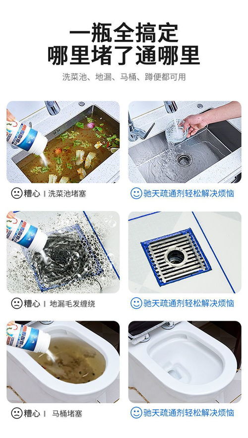 怎么用管道疏通剂刷马桶(怎么用管道疏通剂刷马桶呢) 怎么用管道疏通剂刷马桶(怎么用管道疏通剂刷马桶呢)