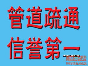 园区管道疏通通知怎么写(园区管道疏通通知怎么写的)