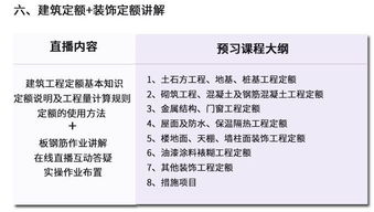 管道人工疏通怎么套定额(管道疏通预算报价范本) 管道人工疏通怎么套定额(管道疏通预算报价范本)