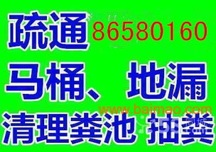 管道疏通广告怎么弄的(管道疏通广告怎么弄的图片)