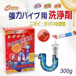 超人管道疏通剂怎么用图解(超人的管家) 超人管道疏通剂怎么用图解(超人的管家)