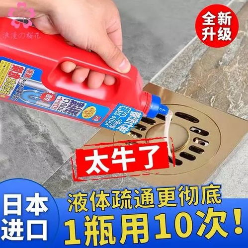 重油垢管道疏通剂怎么用(重油垢管道疏通剂怎么用图解)