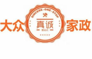 疏通管道刻章怎么刻图片(管道疏通logo)