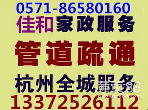 管道上门疏通评价怎么写(疏通管道评价语)