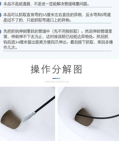 管道疏通神器桶怎么用(管道疏通器神爪)