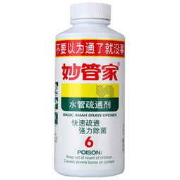 罗管家管道疏通剂怎么用(罗定管道疏通)