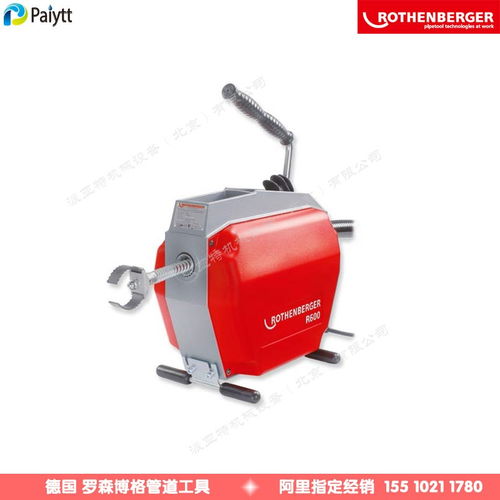 拓邦管道疏通机怎么操作(拓邦管道疏通机怎么操作的)