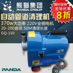轻型管道疏通器怎么用的(微型管道疏通机)