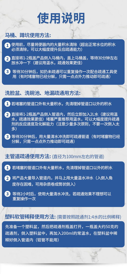 管道疏通总结报告怎么写(管道疏通总结报告怎么写范文)