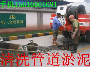 疏通管道公司怎么起名字(疏通管道行业)