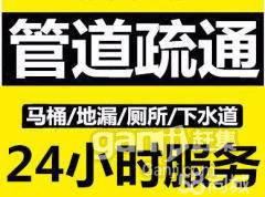 疏通主管道文案怎么写啊(管道疏通广告语经典用语大全)