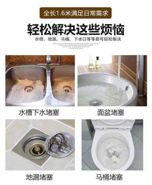 管道油垢疏通神器怎么用(管道油垢疏通神器怎么用的)