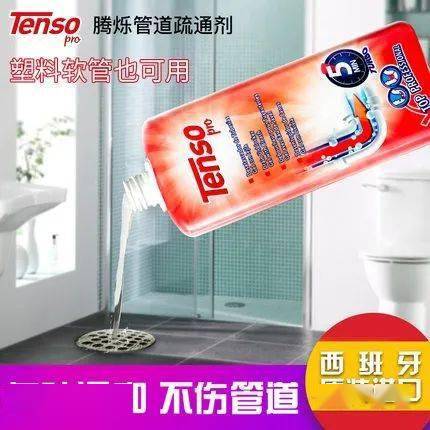管道疏通剂怎么用巨奇(管道疏通剂疏通剂)