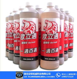 管道疏通剂推荐语怎么写(管道疏通剂广告词)