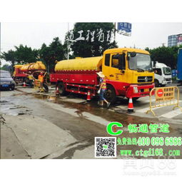 管道清淤疏通工程方案怎么写(畅通管道清淤)