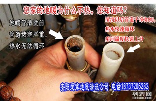 大热供暖管道怎么疏通的(大热供暖是什么意思)