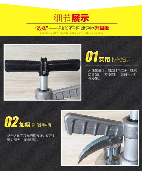 管道疏通济冲厕所怎么用(管道疏通器如何通坐便)