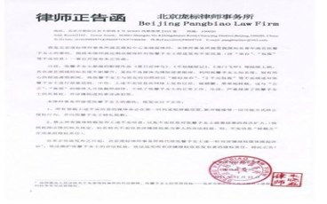 管道疏通研究报告怎么写(管道疏通研究报告怎么写范文)