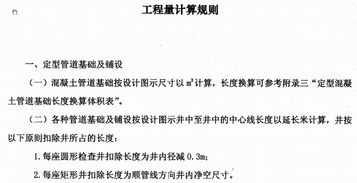 管道疏通宣言书怎么写(管道疏通宣言书怎么写的)
