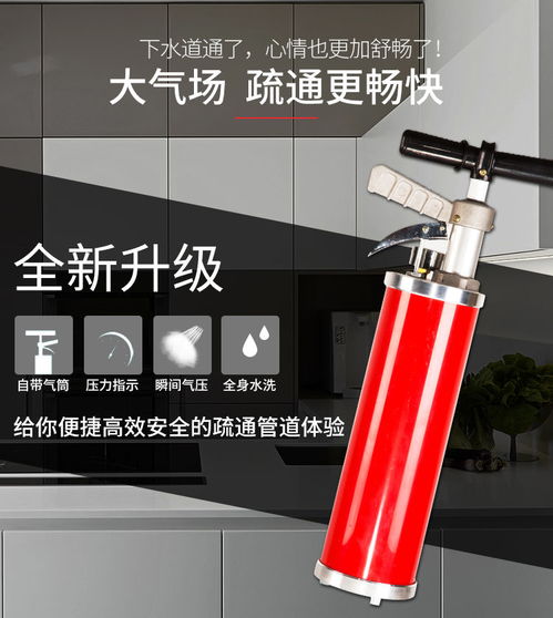管道疏通器旋转的怎么用(管道疏通器怎么收起来)