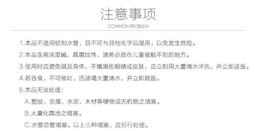 妙管家管道疏通液怎么用(妙管家管道疏通液怎么用的) 妙管家管道疏通液怎么用(妙管家管道疏通液怎么用的)