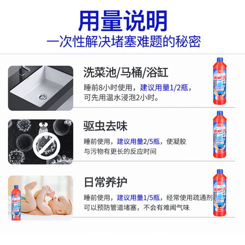 mootaa管道疏通剂怎么开盖(mootaa管道疏通剂怎么打开) mootaa管道疏通剂怎么开盖(mootaa管道疏通剂怎么打开)