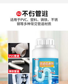 管道疏通管怎么通马桶吗(怎么用管道疏通剂通马桶)