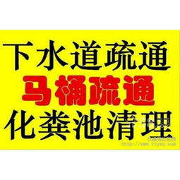 疏通管道被敲诈了怎么投诉(管道疏通找谁)