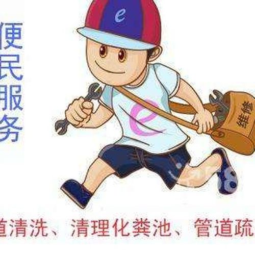 管道疏通明细图怎么画(管道疏通明细图怎么画的) 管道疏通明细图怎么画(管道疏通明细图怎么画的)