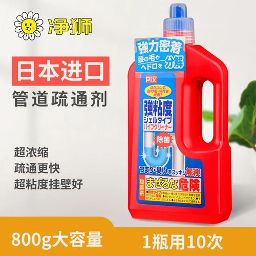 浓缩液堵管道怎么疏通(浓缩液堵管道怎么疏通的)