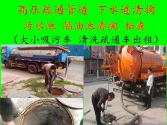 煤浆管道疏通方案怎么写(煤浆管道疏通方案怎么写范文)