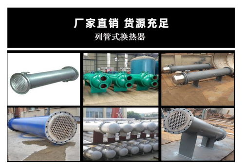 管道式冷却器怎么疏通(管式冷却器结构)
