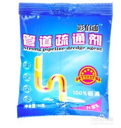 疏通管道用泡打粉吗怎么用(疏通下水道能用泡打粉吗) 疏通管道用泡打粉吗怎么用(疏通下水道能用泡打粉吗)