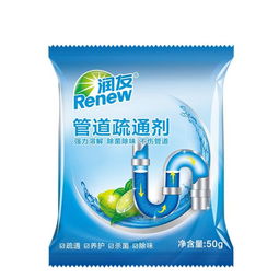 管道疏通剂颗粒马桶怎么用(管道疏通剂颗粒马桶怎么用效果好) 管道疏通剂颗粒马桶怎么用(管道疏通剂颗粒马桶怎么用效果好)