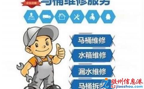 王师傅管道疏通怎么收费(王师傅家政维修服务平台) 王师傅管道疏通怎么收费(王师傅家政维修服务平台)