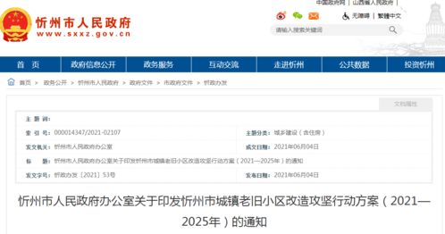小区管道疏通台账怎么做(小区管道疏通方案) 小区管道疏通台账怎么做(小区管道疏通方案)