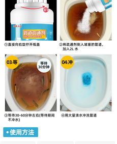 管道疏通液家用怎么用的(管道疏通液家用怎么用的呢)