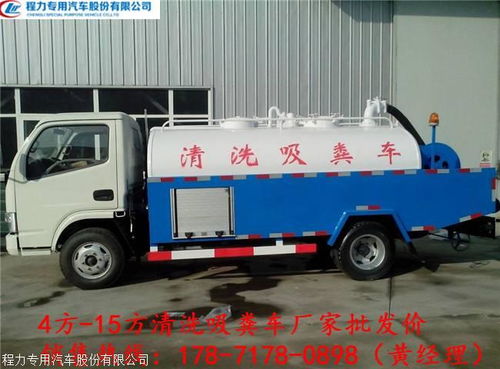 疏通车怎么能把管道打坏(疏通管道的车)