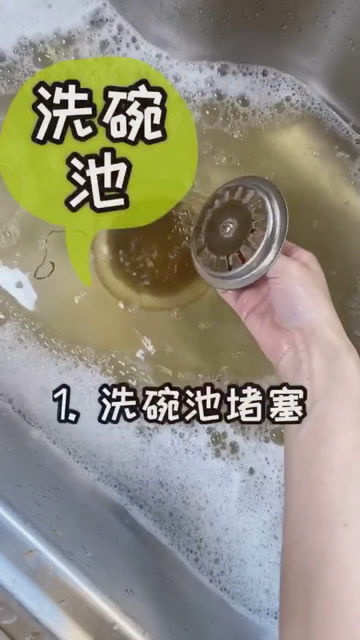 管道无伤害疏通剂怎么用(管道无伤害疏通剂怎么用图解) 管道无伤害疏通剂怎么用(管道无伤害疏通剂怎么用图解)