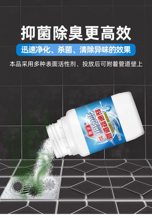 管道疏通神器怎么连接的(管道疏通神器怎么连接的好)