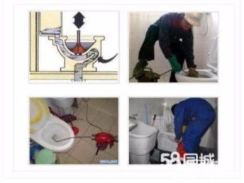 北京马桶管道疏通怎么样(北京疏通马桶电话号码) 北京马桶管道疏通怎么样(北京疏通马桶电话号码)