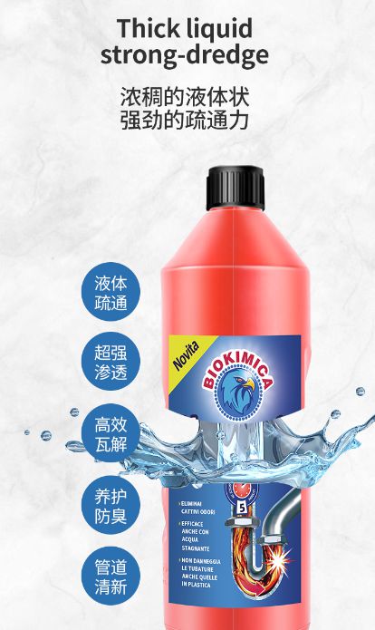 三瓶管道疏通剂怎么用(三瓶管道疏通剂怎么用图解)