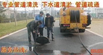 疏通集淤渠管道怎么收费(管道疏通清淤招标)