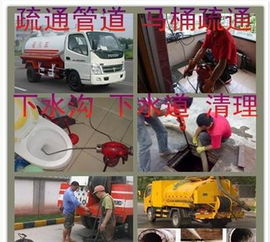 搞家政管道疏通怎么样(家政服务管道疏通)