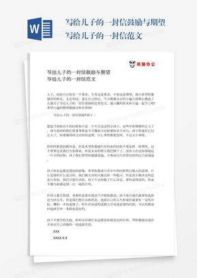 管道疏通的文案模板怎么写(管道疏通广告语怎么写)