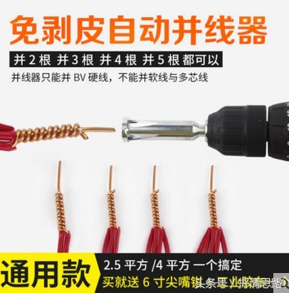 疏通管道电钻连接头怎么安装(电钻管道疏通器过弯技巧) 疏通管道电钻连接头怎么安装(电钻管道疏通器过弯技巧)